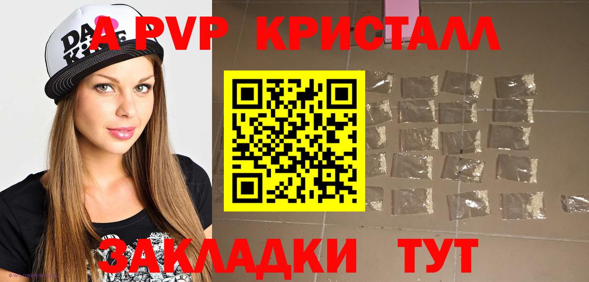 Марихуана  Вход с VPN  Октябрьский  СОЛЬ CK  Cocaine  Гарик  Меф  Каннабис 