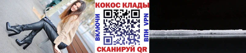 Кокаин Колумбийский Октябрьский