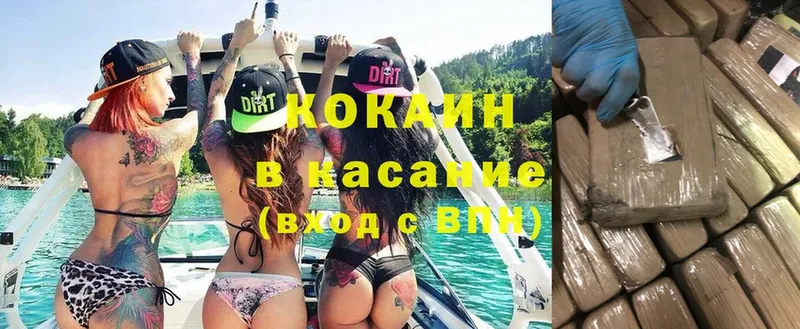 ОМГ ОМГ маркетплейс  Октябрьский  Cocaine 98%  как найти  