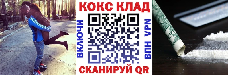 Cocaine Fish Scale  кракен рабочий сайт  Октябрьский 