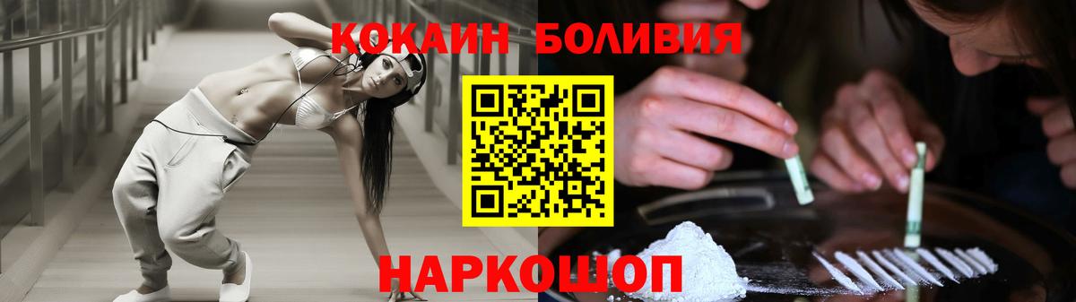 COCAIN FishScale Октябрьский