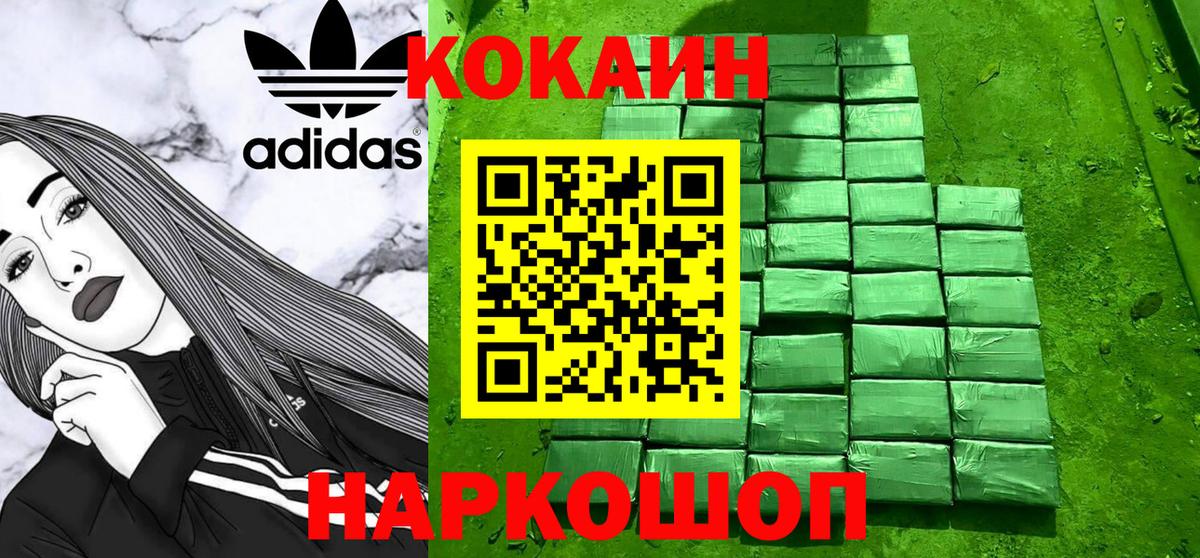 Кокаин  Октябрьский  КОКАИН Columbia  Кокаин VHQ 