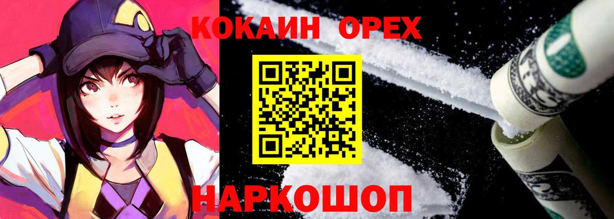 КОКАИН Боливия Октябрьский