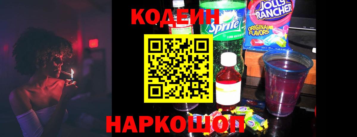 ГАШИШ  Канабис  Альфа ПВП СК   Вход с VPN  МЕФ кристаллы  Октябрьский  КОКАИН 