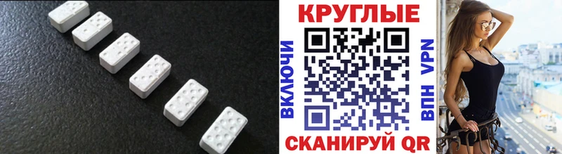 Ecstasy 280 MDMA Октябрьский