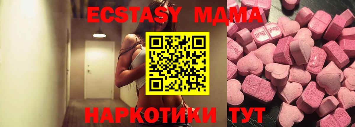 Ecstasy mix Октябрьский