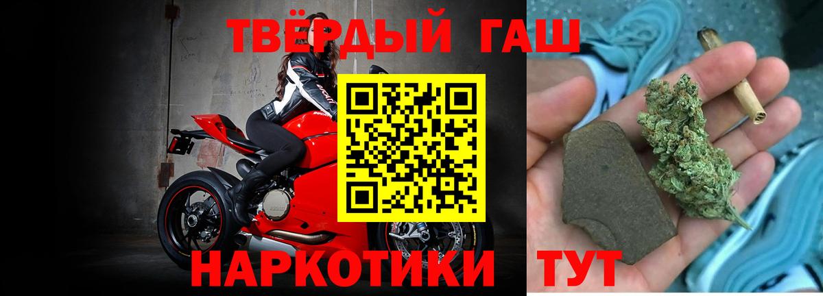 ГАШИШ Изолятор  ГАШИШ Ice-O-Lator  Вход с VPN  Октябрьский 
