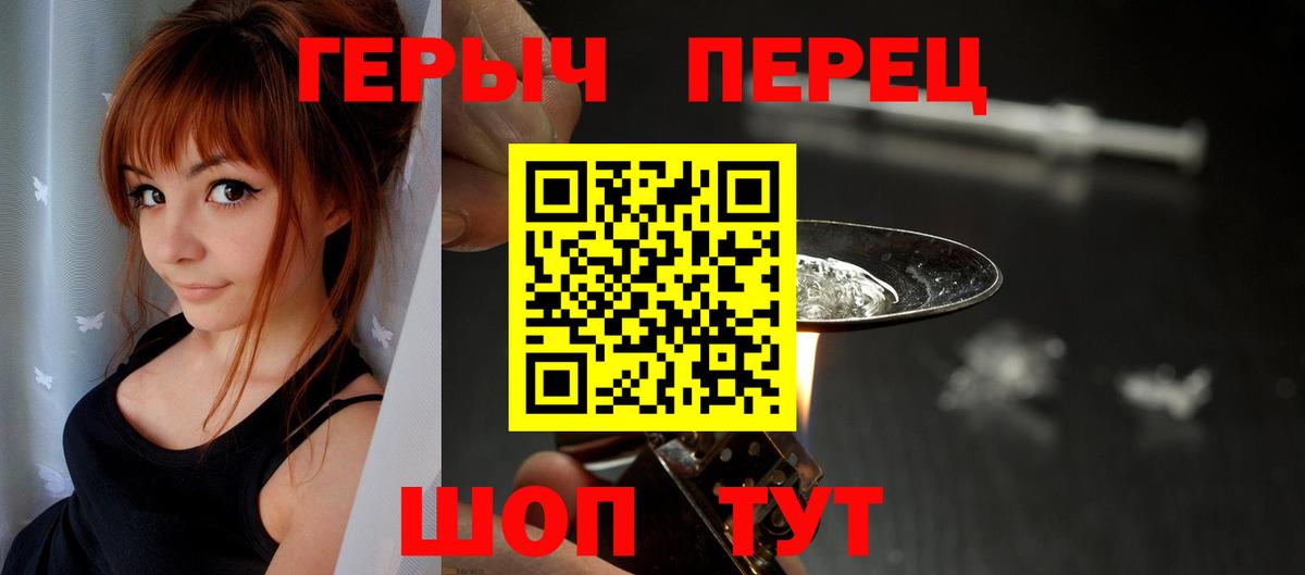 Октябрьский  Героин  Вход с VPN  Героин VHQ 