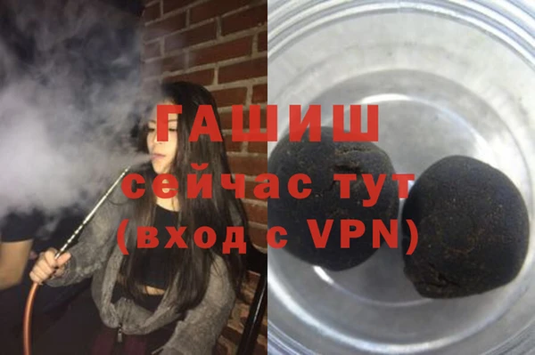 герыч Костерёво