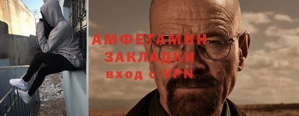 кокаин премиум Кодинск