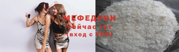меф VHQ Козельск