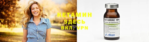 кокаин премиум Кодинск