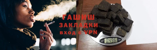 меф VHQ Козельск