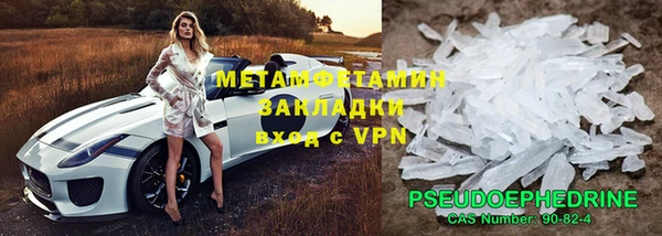 кокаин премиум Кодинск
