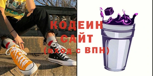 кокаин премиум Кодинск