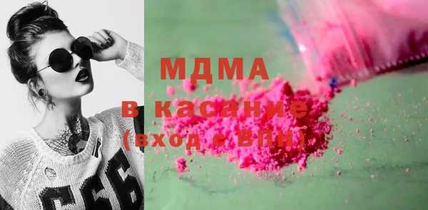 кокаин премиум Кодинск