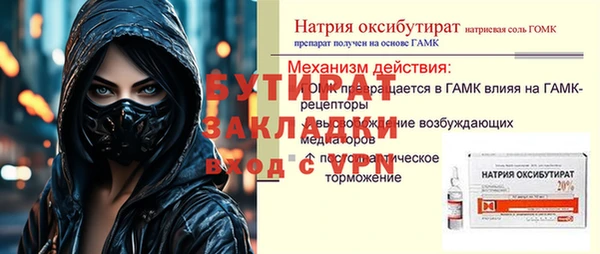 героин Коряжма