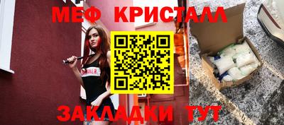 мескалин Балаково