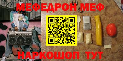 альфа пвп Донской