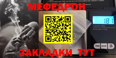 альфа пвп Донской