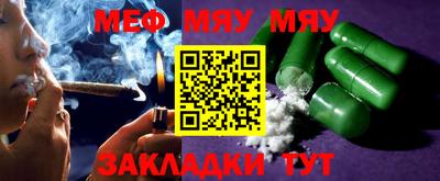 каннабис Балашиха