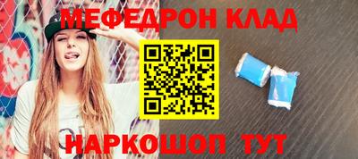 каннабис Балашиха