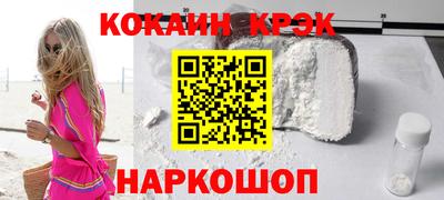 каннабис Балашиха