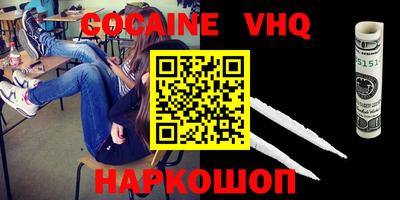 крисы Донецк