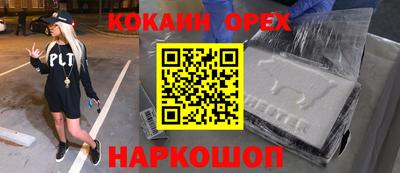 мескалин Балаково