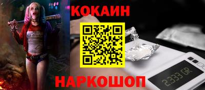 мескалин Балаково