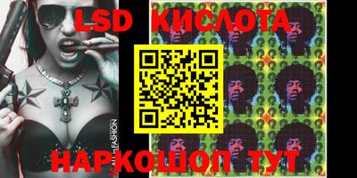 крисы Донецк