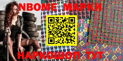 мескалин Балаково