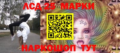 крисы Донецк