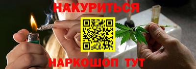 альфа пвп Донской