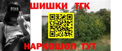 каннабис Балахна