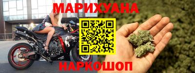 каннабис Балахна