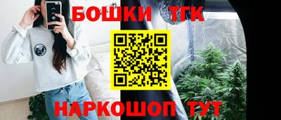 мескалин Балаково