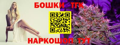 крисы Донецк
