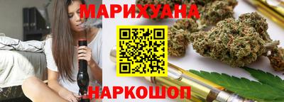 каннабис Балахна