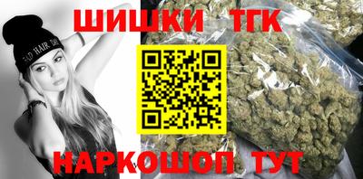 каннабис Балашиха