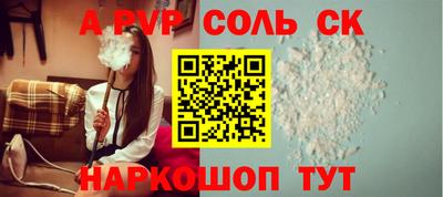 крисы Донецк