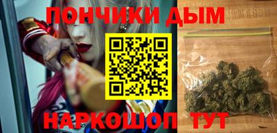 альфа пвп Донской