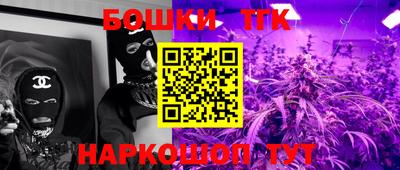 каннабис Балахна