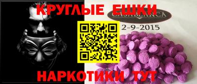 крисы Донецк