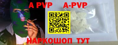 крисы Донецк