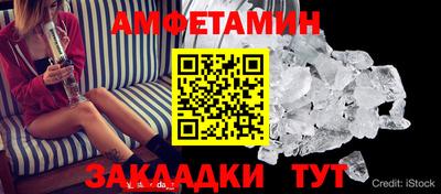 мескалин Балаково