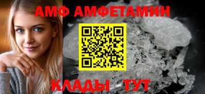 мескалин Балаково