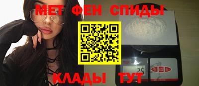 мескалин Балаково