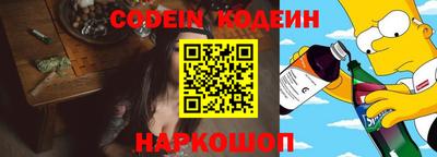 альфа пвп Донской