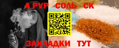 крисы Донецк